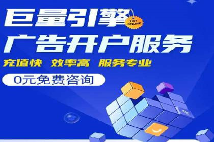 信息流开户返点案例分享：如何轻松赚取高额返利