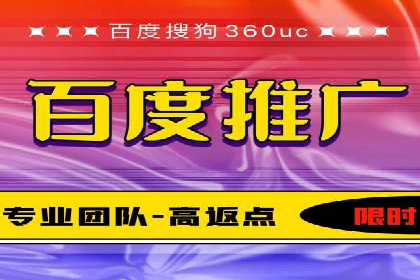 实战经验分享：SEM网络推广让企业业绩飙升