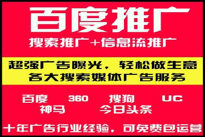 开户推广费用对比分析